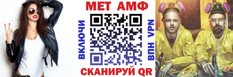 Amphetamine Premium Ахтубинск