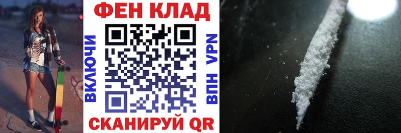 АМФ Premium  Ахтубинск 