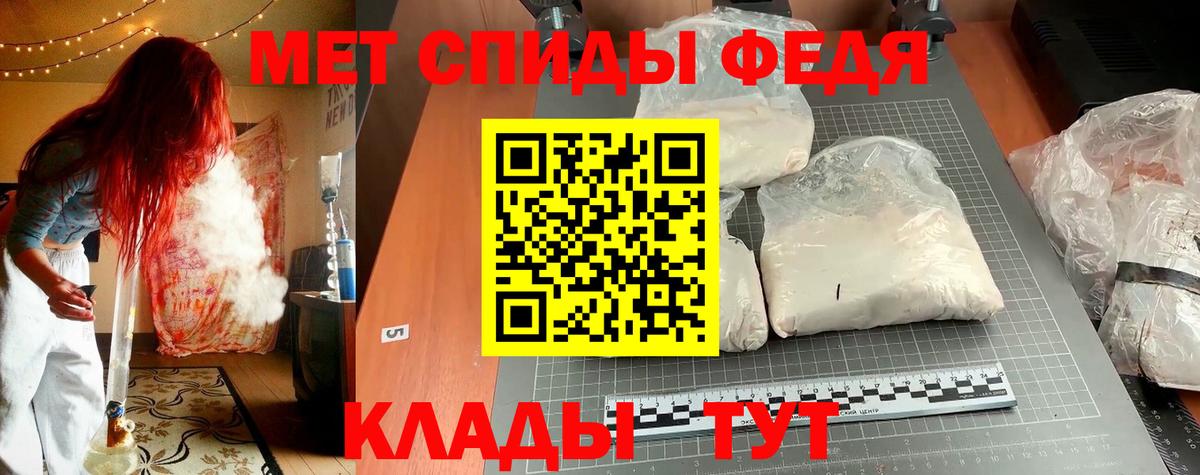 Амфетамин VHQ Ахтубинск
