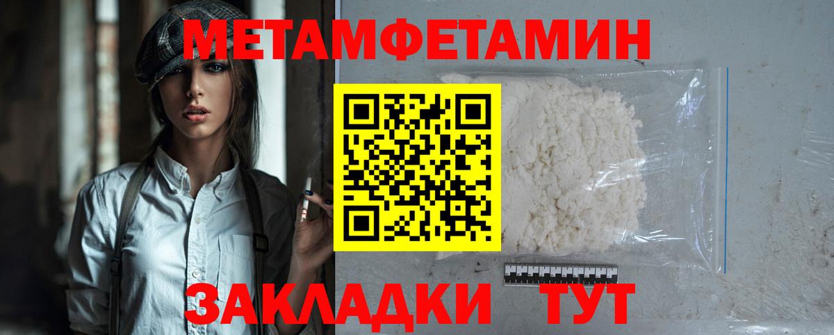 АМФ  Вход с VPN  Ахтубинск  Амфетамин Розовый 