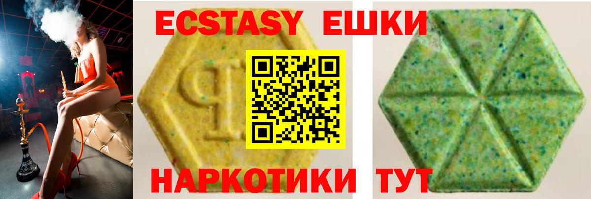 Ecstasy Punisher Ахтубинск