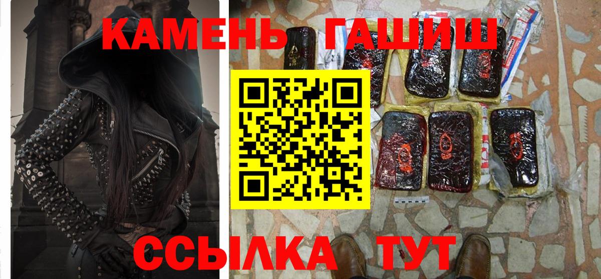 Гашиш  Гашиш индика сатива  Гашиш 40% ТГК  Вход с VPN  Ахтубинск 