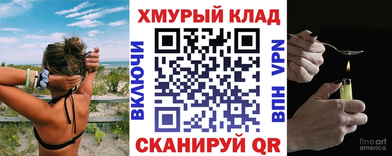 МЕГА рабочий сайт  магазин продажи наркотиков  это наркотические препараты  Героин VHQ  Ахтубинск 