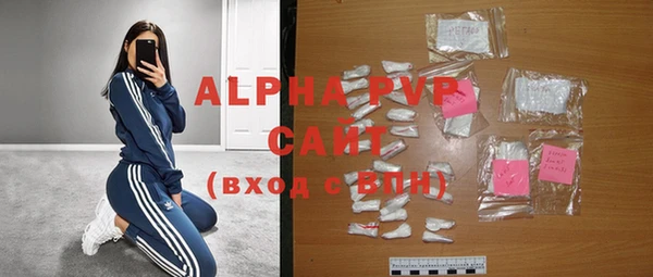 скорость mdpv Алексеевка