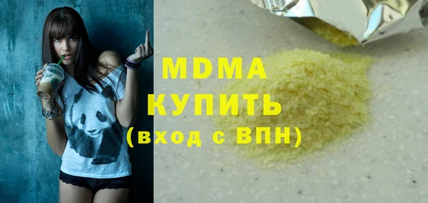 mdpv Алексин