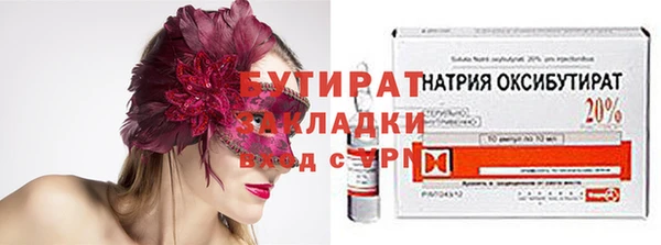 круглые Алзамай