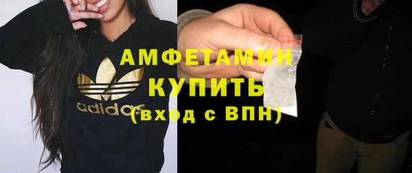 скорость mdpv Алексеевка
