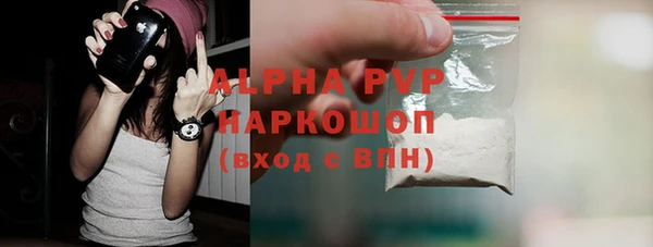 скорость mdpv Алексеевка