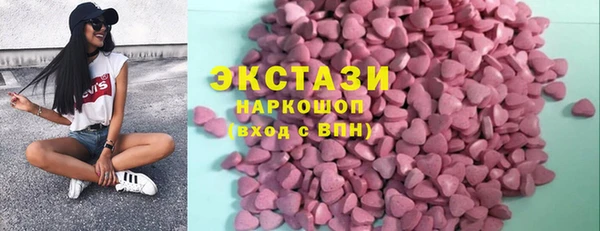 mdpv Алексин