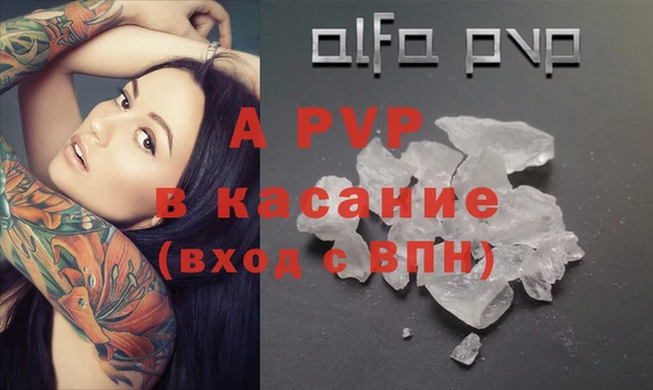 mdpv Алексин