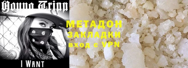 скорость mdpv Алексеевка