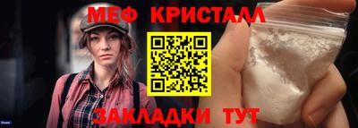 прущие крисы Беслан