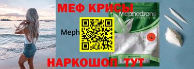 прущие крисы Беслан