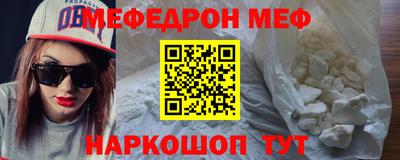прущие крисы Беслан