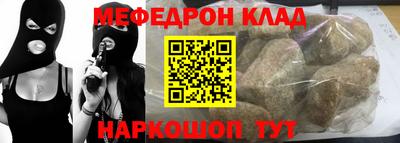 прущие крисы Беслан
