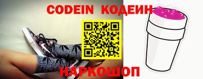 метамфетамин Бийск