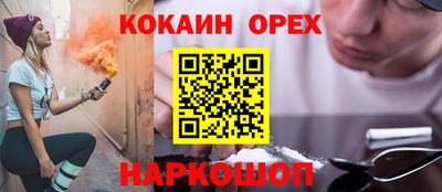 метамфетамин Бийск