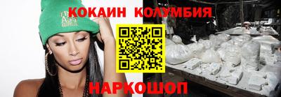 метамфетамин Бийск