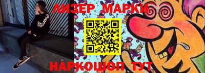 прущие крисы Беслан