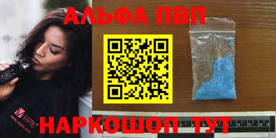 прущие крисы Беслан