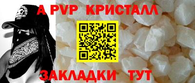 метамфетамин Бийск