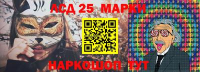 метамфетамин Бийск