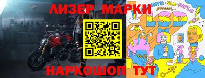 прущие крисы Беслан
