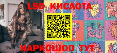 прущие крисы Беслан