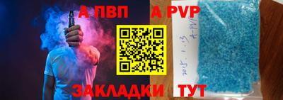 метамфетамин Бийск
