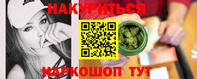 прущие крисы Беслан