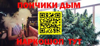 метамфетамин Бийск