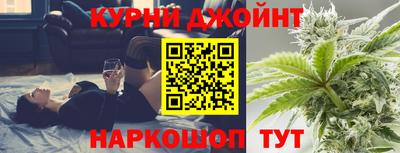 метамфетамин Бийск