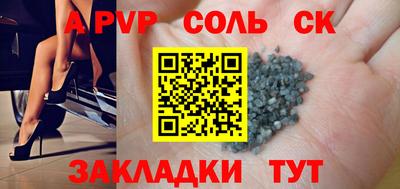 прущие крисы Беслан