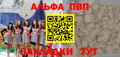 прущие крисы Беслан