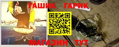 прущие крисы Беслан