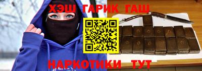 прущие крисы Беслан