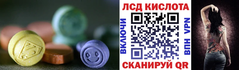 LSD-25 экстази ecstasy mega tor Ахтубинск магазин наркотиков