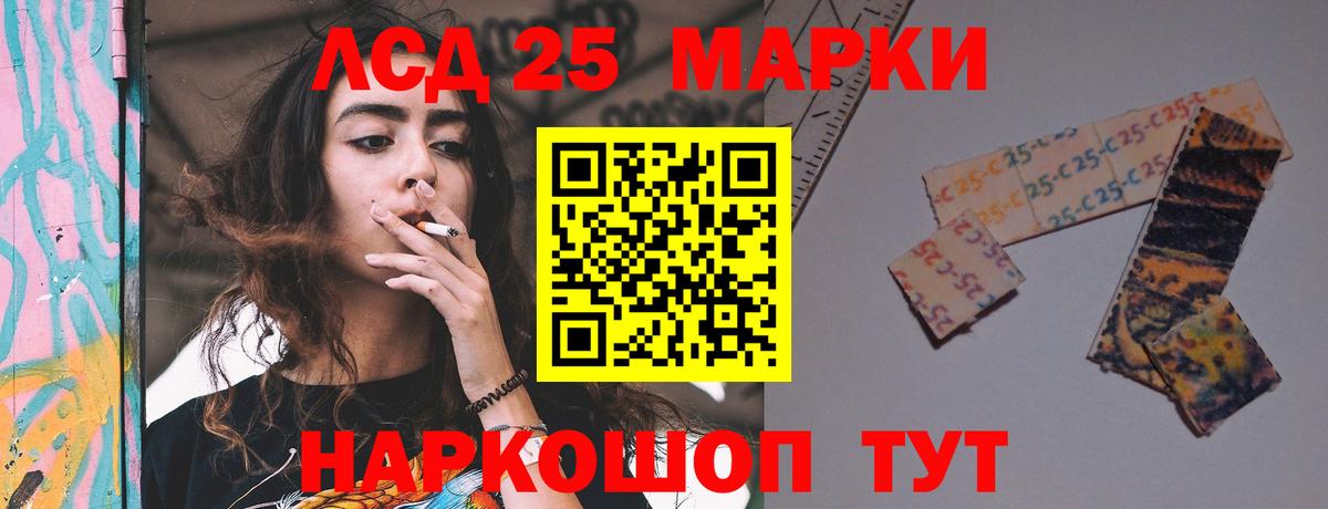 ЛСД экстази ecstasy Ахтубинск