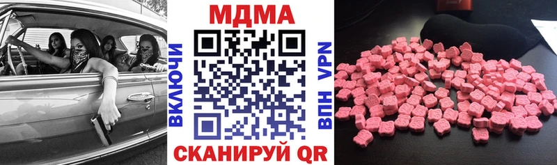 МДМА VHQ  Ахтубинск 