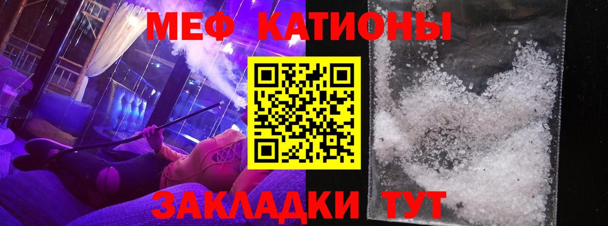 Меф Ахтубинск