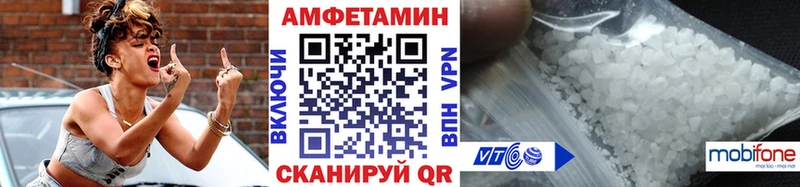 МЕТАМФЕТАМИН мет  Ахтубинск 