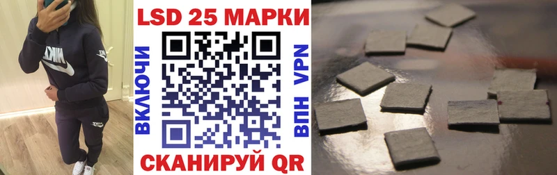 Наркотические марки 1,5мг  закладки  Ахтубинск 