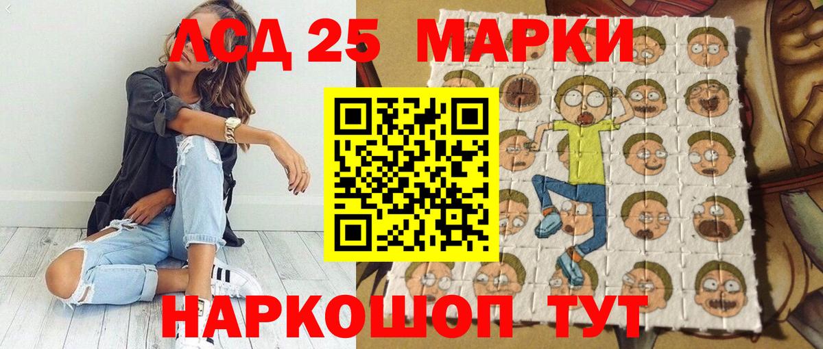 Ахтубинск  Наркотические марки 1,8мг  Вход с VPN  Наркотические марки 1,8мг 