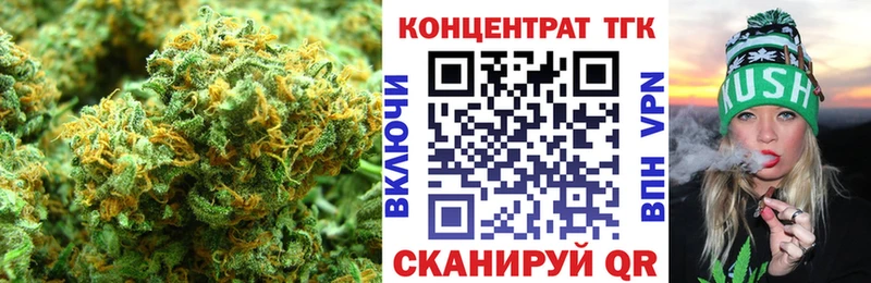 Дистиллят ТГК концентрат  магазин    darknet наркотические препараты  Ахтубинск 