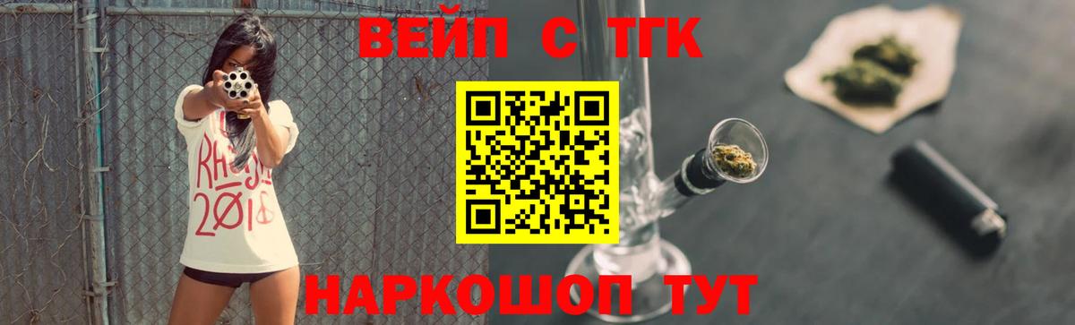 где можно купить наркотик  Дистиллят ТГК THC oil  Вход с VPN  Дистиллят ТГК концентрат  Ахтубинск 