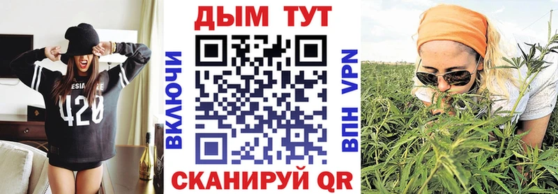 МАРИХУАНА THC 21% где купить Ахтубинск
