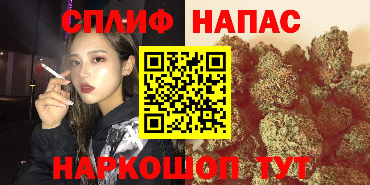 Бошки марихуана Ganja Ахтубинск